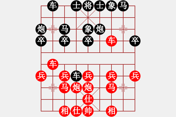 象棋棋譜圖片：曾俊威 紅先勝 鄭雅琪 - 步數(shù)：20 