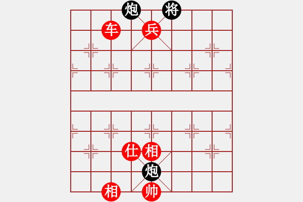 象棋棋譜圖片：棋局-lyqtw - 步數(shù)：10 