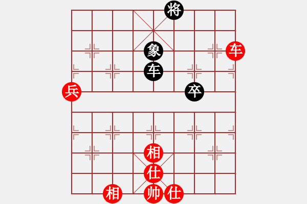 象棋棋譜圖片：智深緣情深(4段)-勝-山東于世軍(5段) - 步數(shù)：100 