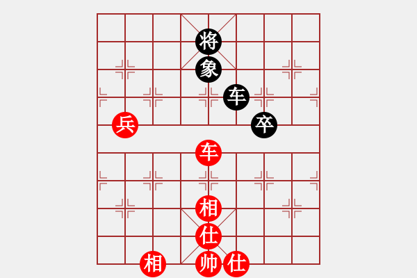 象棋棋譜圖片：智深緣情深(4段)-勝-山東于世軍(5段) - 步數(shù)：110 