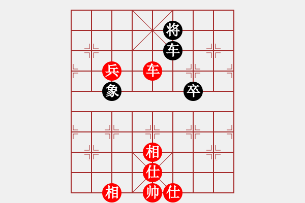 象棋棋譜圖片：智深緣情深(4段)-勝-山東于世軍(5段) - 步數(shù)：121 