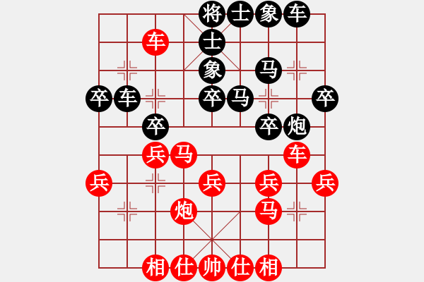 象棋棋譜圖片：智深緣情深(4段)-勝-山東于世軍(5段) - 步數(shù)：30 