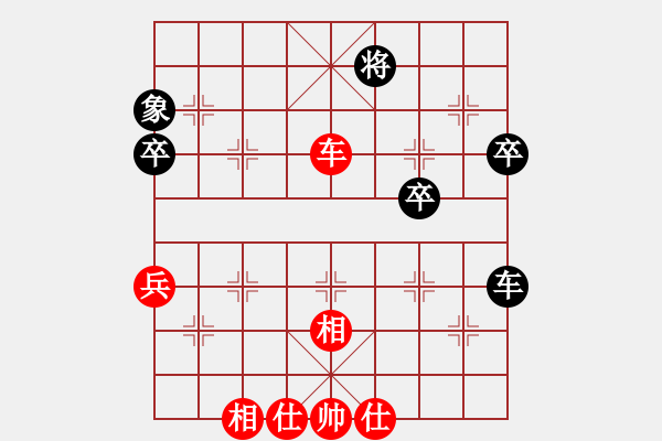 象棋棋譜圖片：智深緣情深(4段)-勝-山東于世軍(5段) - 步數(shù)：80 