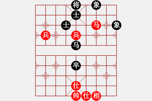 象棋棋譜圖片：紫色幻想(3段)-和-明城老槍(1段) - 步數(shù)：110 