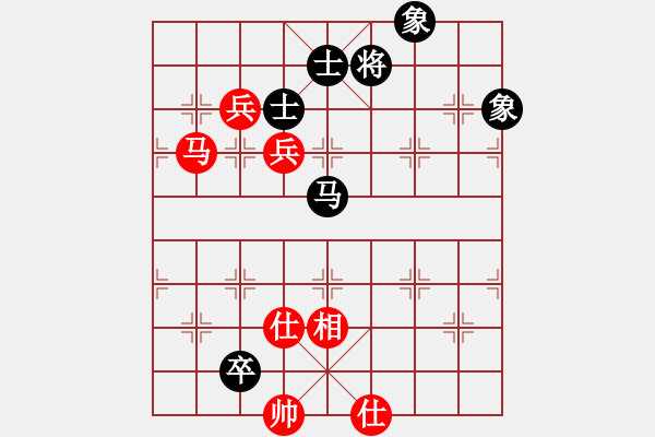 象棋棋譜圖片：紫色幻想(3段)-和-明城老槍(1段) - 步數(shù)：130 