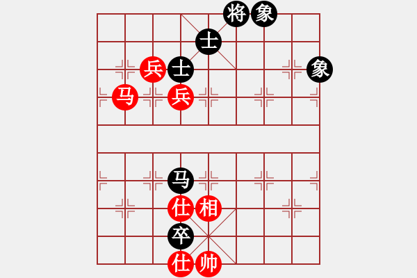 象棋棋譜圖片：紫色幻想(3段)-和-明城老槍(1段) - 步數(shù)：140 