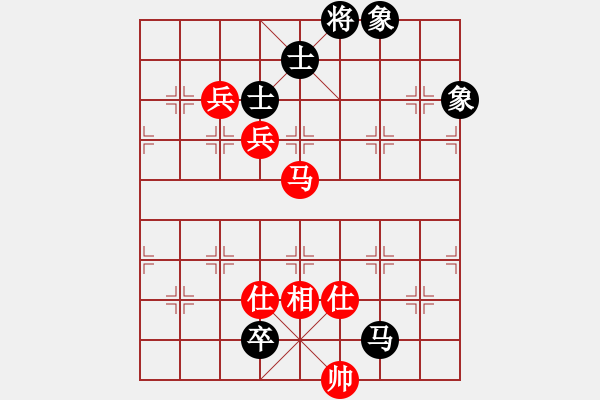 象棋棋譜圖片：紫色幻想(3段)-和-明城老槍(1段) - 步數(shù)：150 