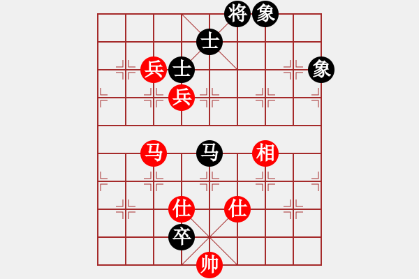 象棋棋譜圖片：紫色幻想(3段)-和-明城老槍(1段) - 步數(shù)：160 