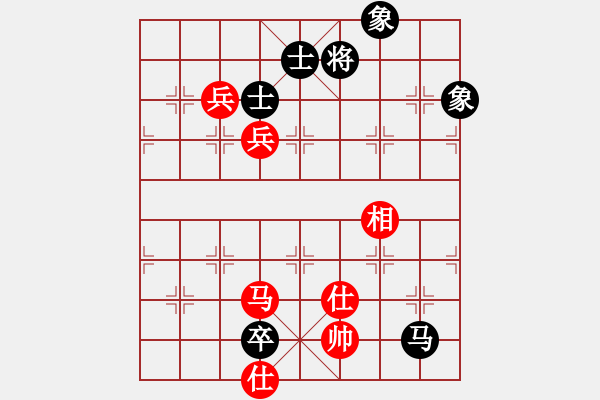 象棋棋譜圖片：紫色幻想(3段)-和-明城老槍(1段) - 步數(shù)：170 