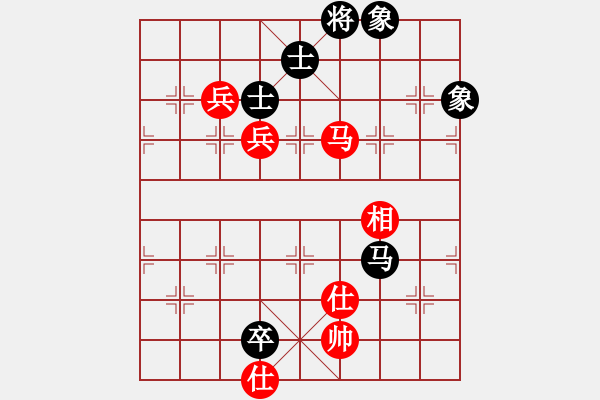 象棋棋譜圖片：紫色幻想(3段)-和-明城老槍(1段) - 步數(shù)：210 