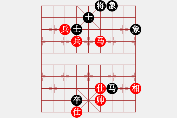 象棋棋譜圖片：紫色幻想(3段)-和-明城老槍(1段) - 步數(shù)：220 