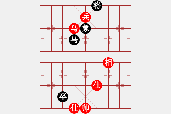 象棋棋譜圖片：紫色幻想(3段)-和-明城老槍(1段) - 步數(shù)：260 