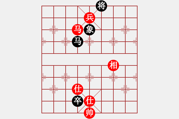 象棋棋譜圖片：紫色幻想(3段)-和-明城老槍(1段) - 步數(shù)：270 