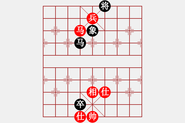 象棋棋譜圖片：紫色幻想(3段)-和-明城老槍(1段) - 步數(shù)：290 