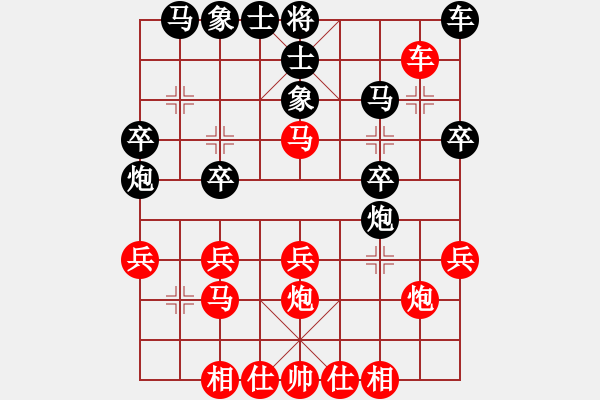 象棋棋譜圖片：紫色幻想(3段)-和-明城老槍(1段) - 步數(shù)：30 