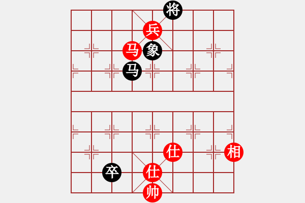 象棋棋譜圖片：紫色幻想(3段)-和-明城老槍(1段) - 步數(shù)：300 