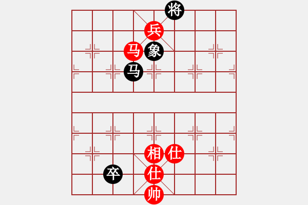 象棋棋譜圖片：紫色幻想(3段)-和-明城老槍(1段) - 步數(shù)：320 