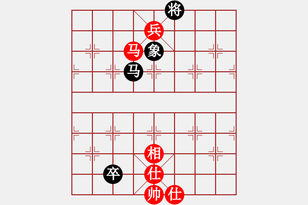 象棋棋譜圖片：紫色幻想(3段)-和-明城老槍(1段) - 步數(shù)：340 