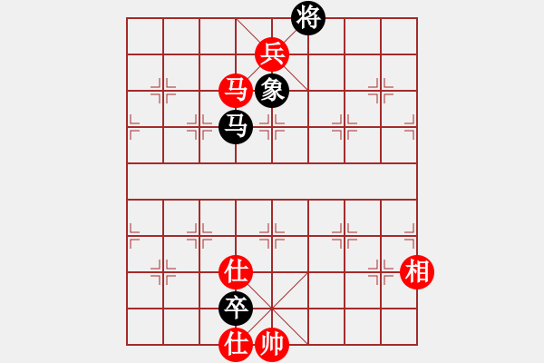 象棋棋譜圖片：紫色幻想(3段)-和-明城老槍(1段) - 步數(shù)：350 