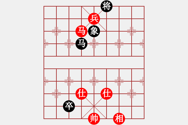 象棋棋譜圖片：紫色幻想(3段)-和-明城老槍(1段) - 步數(shù)：356 