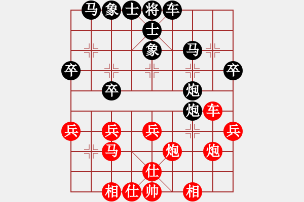 象棋棋譜圖片：紫色幻想(3段)-和-明城老槍(1段) - 步數(shù)：40 