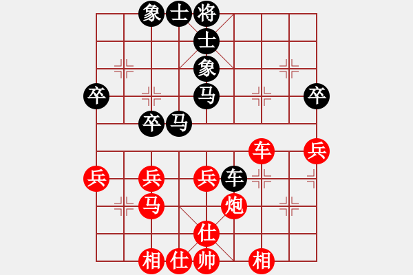 象棋棋譜圖片：紫色幻想(3段)-和-明城老槍(1段) - 步數(shù)：50 