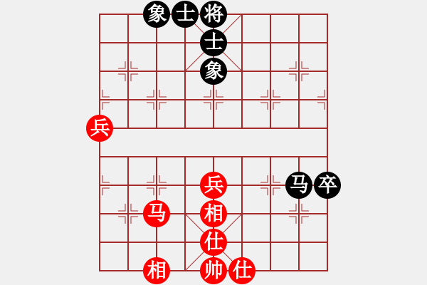 象棋棋譜圖片：紫色幻想(3段)-和-明城老槍(1段) - 步數(shù)：80 