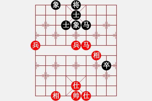 象棋棋譜圖片：紫色幻想(3段)-和-明城老槍(1段) - 步數(shù)：90 