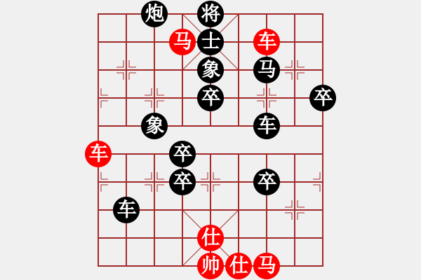 象棋棋譜圖片：絕對(duì)在乎你(6段)-負(fù)-軟件試招(6段) - 步數(shù)：100 