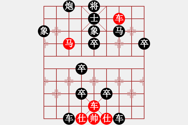 象棋棋譜圖片：絕對(duì)在乎你(6段)-負(fù)-軟件試招(6段) - 步數(shù)：115 