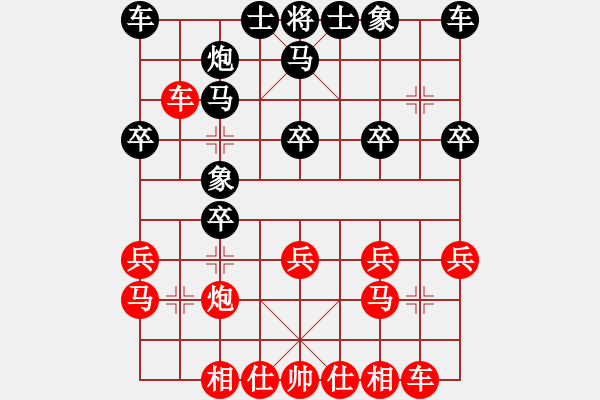 象棋棋譜圖片：絕對(duì)在乎你(6段)-負(fù)-軟件試招(6段) - 步數(shù)：20 