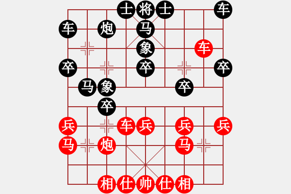 象棋棋譜圖片：絕對(duì)在乎你(6段)-負(fù)-軟件試招(6段) - 步數(shù)：30 