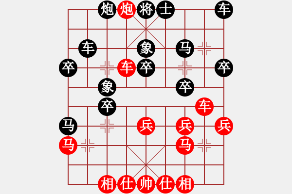 象棋棋譜圖片：絕對(duì)在乎你(6段)-負(fù)-軟件試招(6段) - 步數(shù)：40 