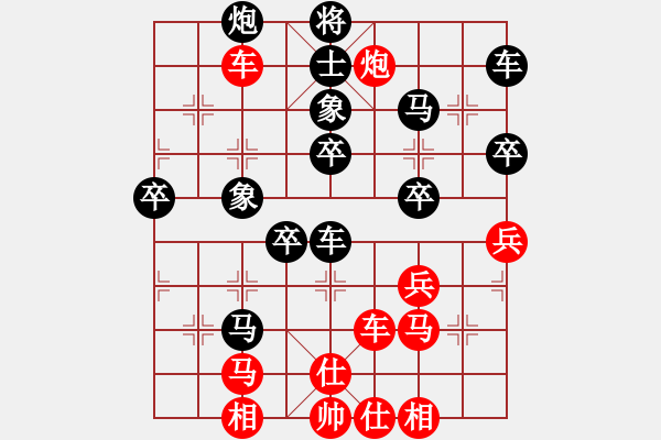 象棋棋譜圖片：絕對(duì)在乎你(6段)-負(fù)-軟件試招(6段) - 步數(shù)：60 