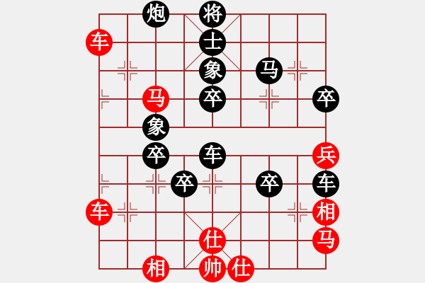 象棋棋譜圖片：絕對(duì)在乎你(6段)-負(fù)-軟件試招(6段) - 步數(shù)：80 