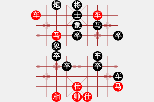 象棋棋譜圖片：絕對(duì)在乎你(6段)-負(fù)-軟件試招(6段) - 步數(shù)：90 