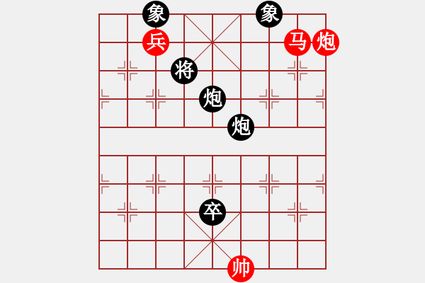 象棋棋譜圖片：謝業(yè)枧         先負(fù) 李林           - 步數(shù)：150 