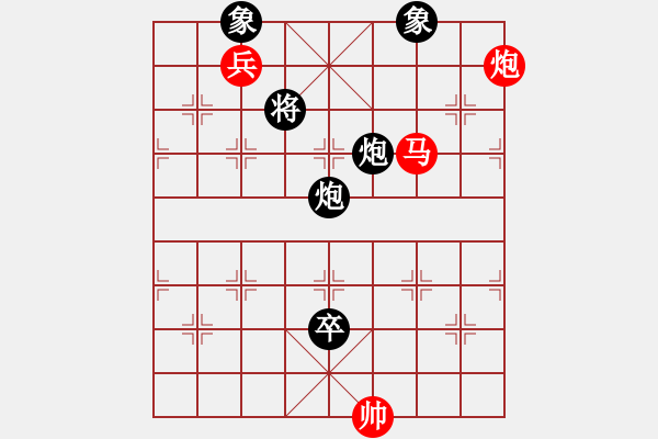 象棋棋譜圖片：謝業(yè)枧         先負(fù) 李林           - 步數(shù)：155 