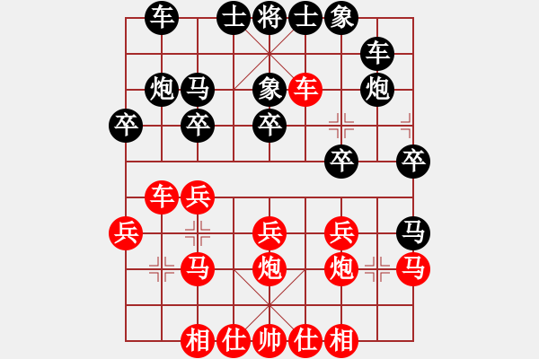 象棋棋譜圖片：謝業(yè)枧         先負(fù) 李林           - 步數(shù)：20 