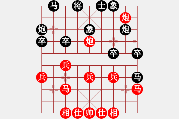 象棋棋譜圖片：謝業(yè)枧         先負(fù) 李林           - 步數(shù)：30 