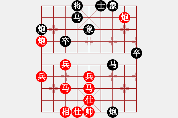 象棋棋譜圖片：謝業(yè)枧         先負(fù) 李林           - 步數(shù)：40 