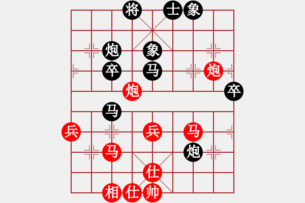 象棋棋譜圖片：謝業(yè)枧         先負(fù) 李林           - 步數(shù)：50 