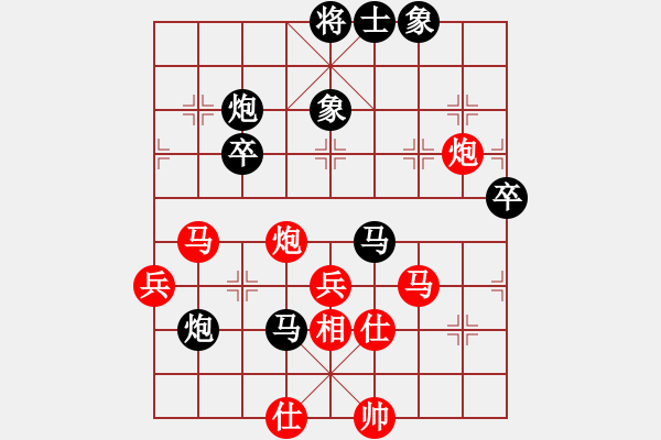 象棋棋譜圖片：謝業(yè)枧         先負(fù) 李林           - 步數(shù)：60 