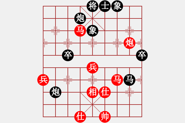 象棋棋譜圖片：謝業(yè)枧         先負(fù) 李林           - 步數(shù)：70 