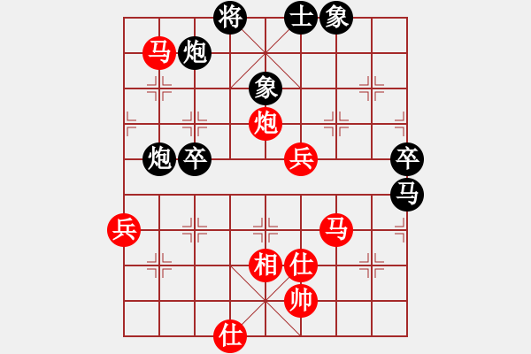 象棋棋譜圖片：謝業(yè)枧         先負(fù) 李林           - 步數(shù)：80 