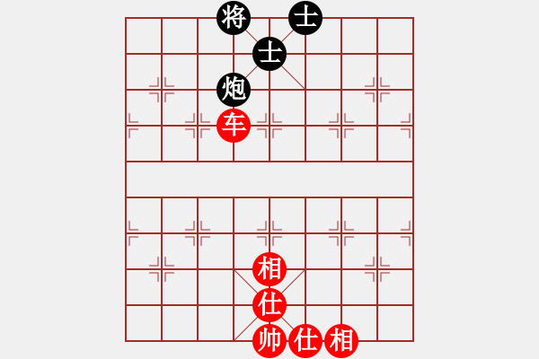 象棋棋譜圖片：相思樹 和 qinyiqiang - 步數(shù)：110 