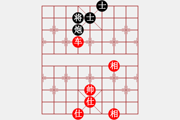 象棋棋譜圖片：相思樹 和 qinyiqiang - 步數(shù)：120 