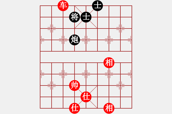 象棋棋譜圖片：相思樹 和 qinyiqiang - 步數(shù)：130 