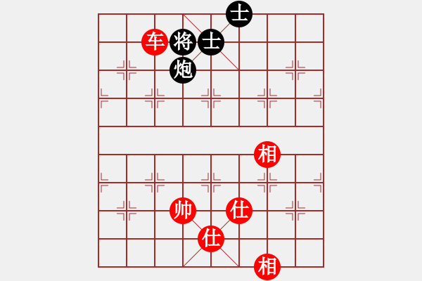 象棋棋譜圖片：相思樹 和 qinyiqiang - 步數(shù)：137 