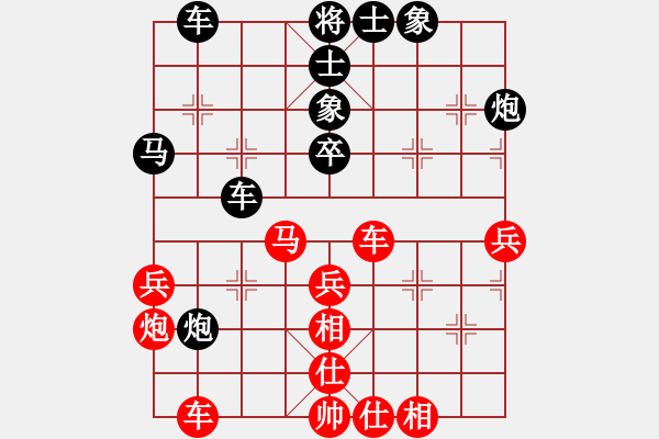 象棋棋譜圖片：相思樹 和 qinyiqiang - 步數(shù)：40 